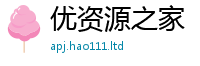 7777788888管家婆老家凤凰靠7777788888管家婆王中王佛祖天书
